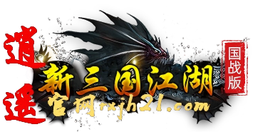 热血江湖2.0 SF官方下载